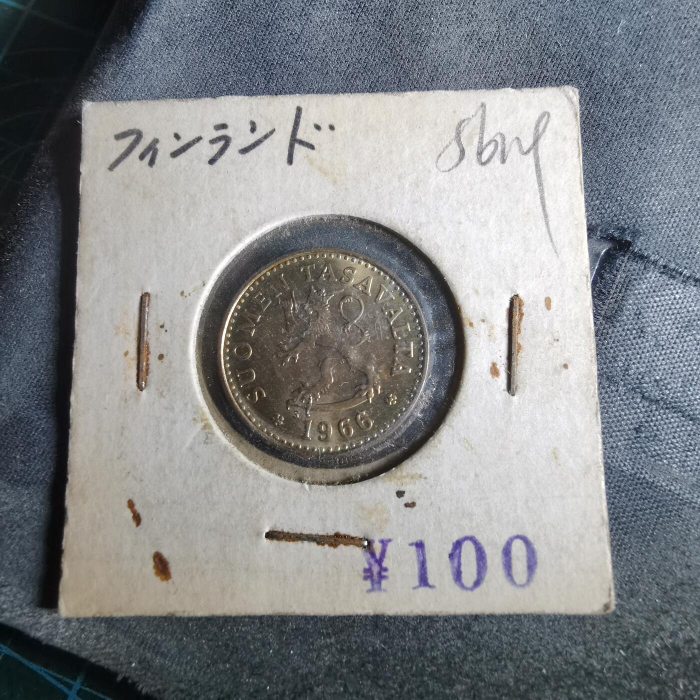 沼泽如烟--第956场