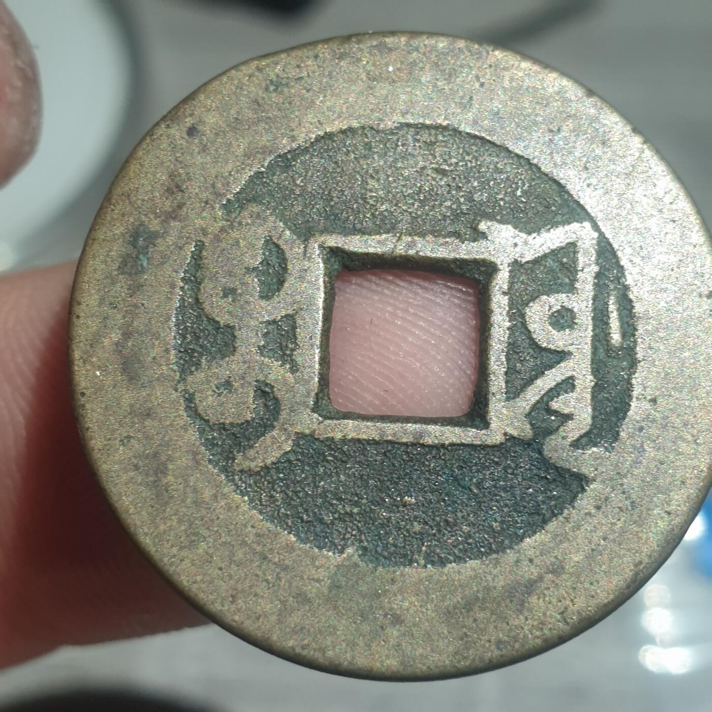 烟海杂币第14场