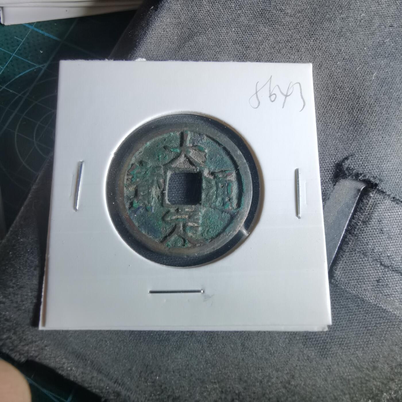 沼泽如烟--第956场