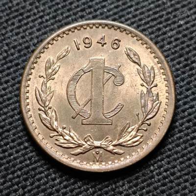 KK钱币收藏小铺  第399期  百期特拍（四拍之三）2月预留时间 周末发货 -  1946墨西哥1分铜币 好品