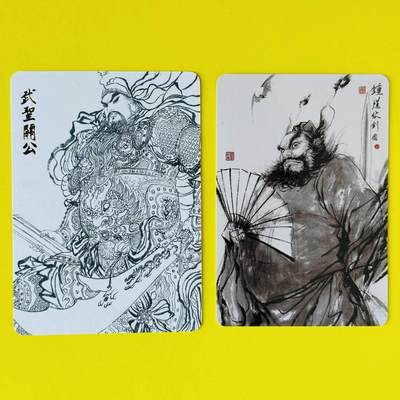 满200包邮！龙虎卡牌-七一场（满200元包邮，无佣金，每周六结拍，欢迎送拍） - 普卡2张 昆仑万象 权迎东 关羽+钟馗（日漫尺寸）