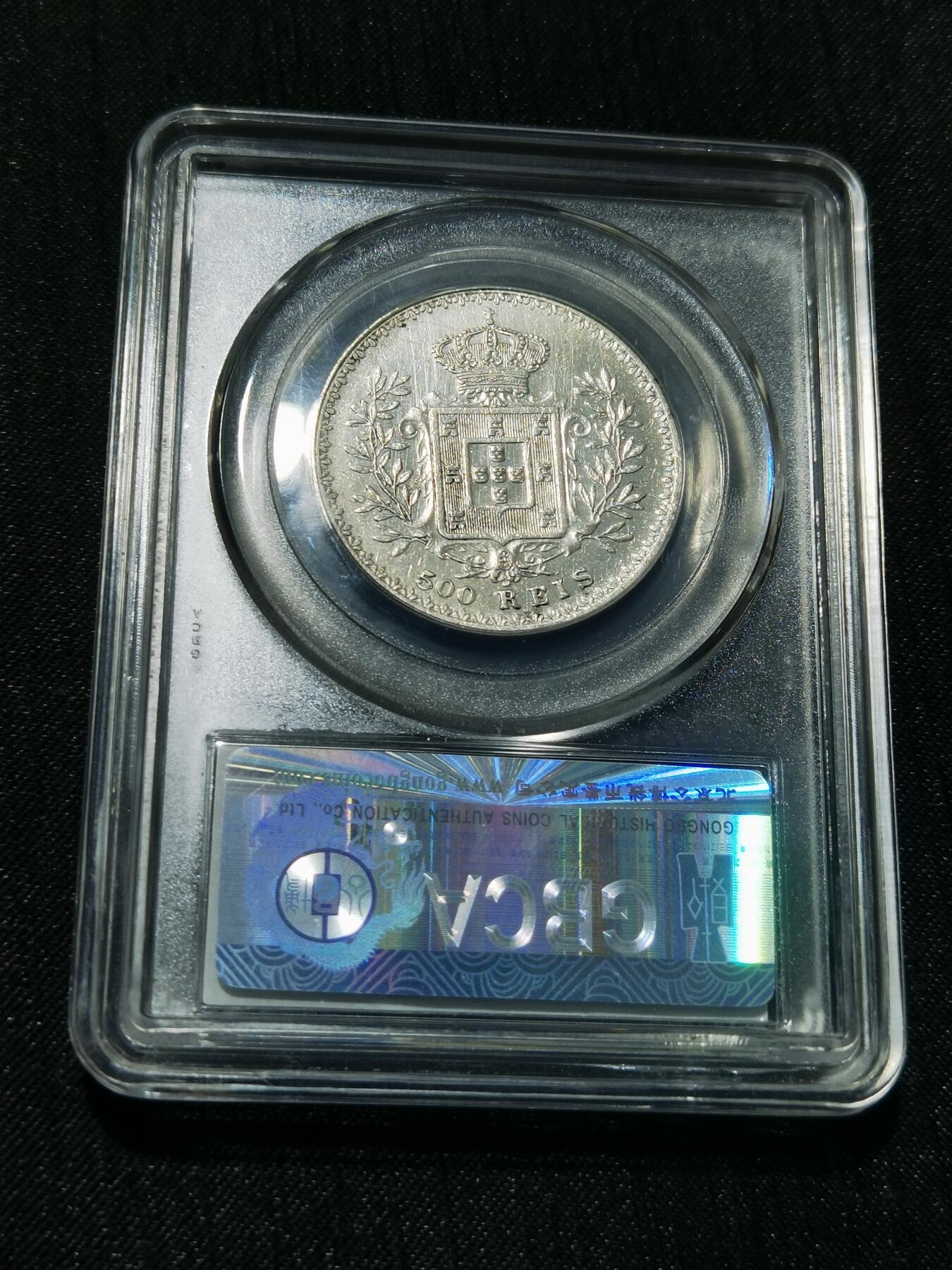 天下钱庄专场欢迎参拍 葡萄牙卡洛斯一世500瑞斯银币