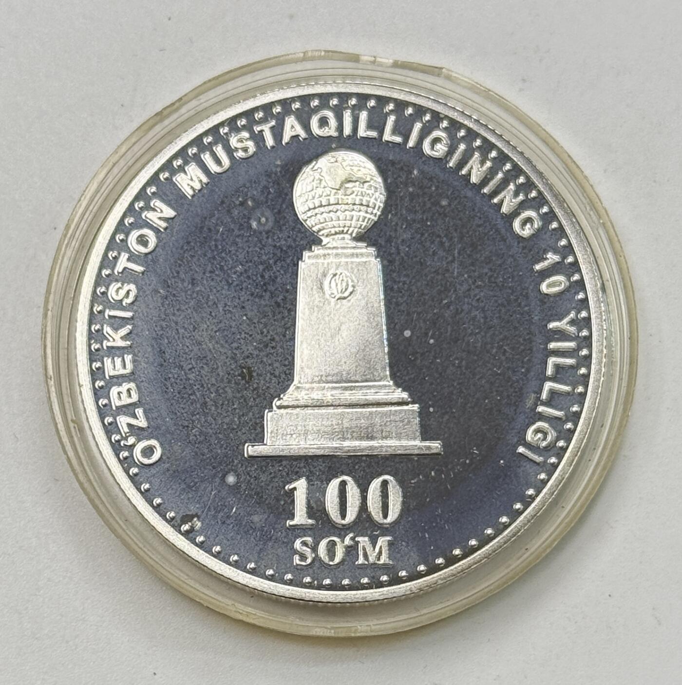 S&S Numismatic世界钱币-拍卖 第118期  乌兹别克斯坦2001年 世界 100索姆精制纪念银币 盒证齐全 31.1克9999银