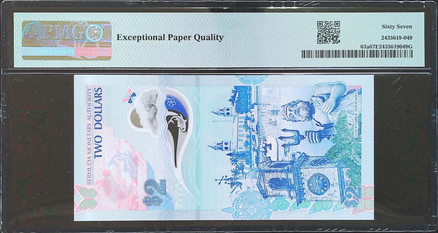 世界靓号纸钞第八十期 2024年百慕大5元 首发A1冠 全程无47 PMG67 此票比5难找 少见很多