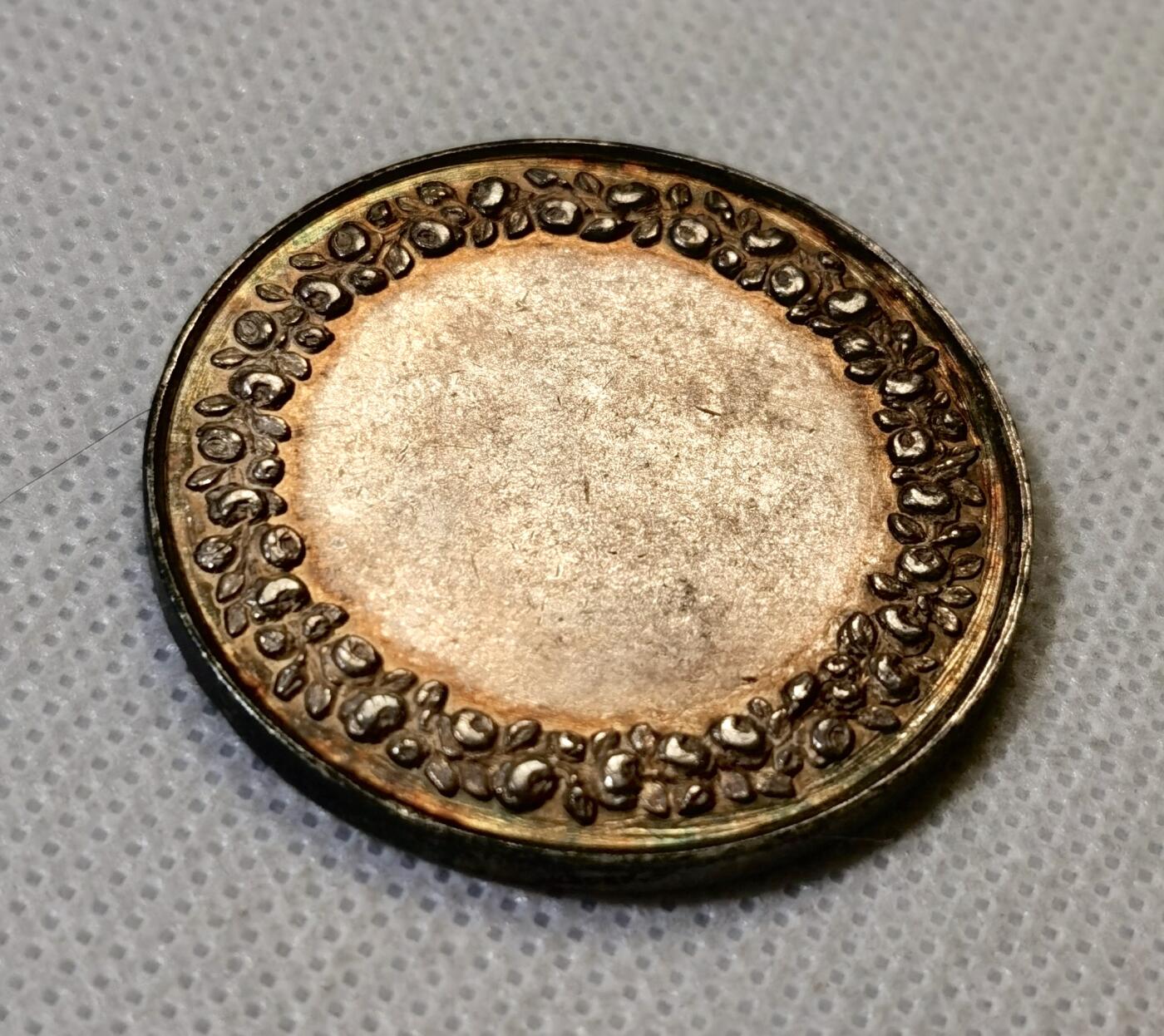 甄臻铺-世界币章拍卖（第46期）送拍享返佣金等优惠多多（1月10日精品场，敬请期待）