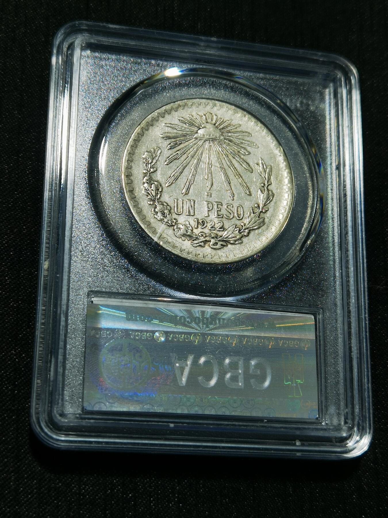 天下钱庄专场欢迎参拍