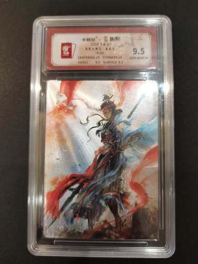 NO.20 好又多金牌大场，新年马到成功！新店点关注不迷路！每周一站式配齐，方便凑单！（周6晚8点截拍，卖家送拍0抽成！） - 【19/66编】卡联社 戎装红颜志 秦良玉 粗闪 9.5G/P