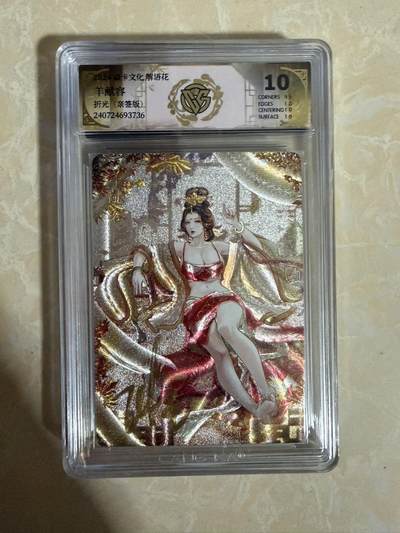 【星星之火，可以燎原】小王子卡拍第二十场 - 【亲签版】焱卡文化 解语花 羊献容ccg评级10分 玲姐亲签 折光