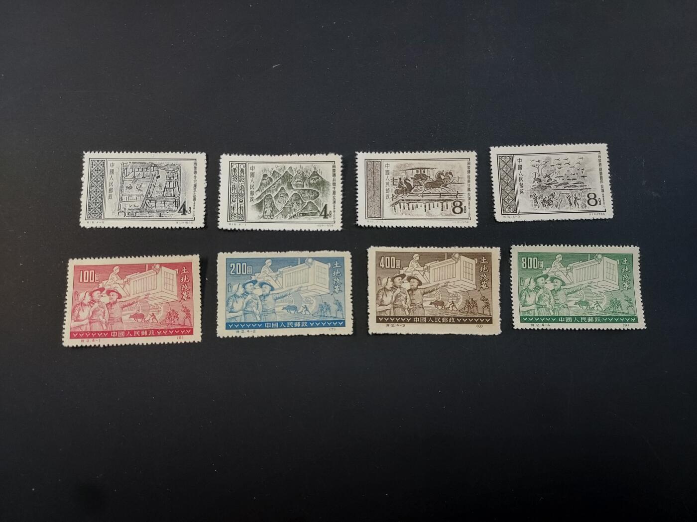 博彦收藏  TM 1月14日 8点 邮票专场 全场包邮