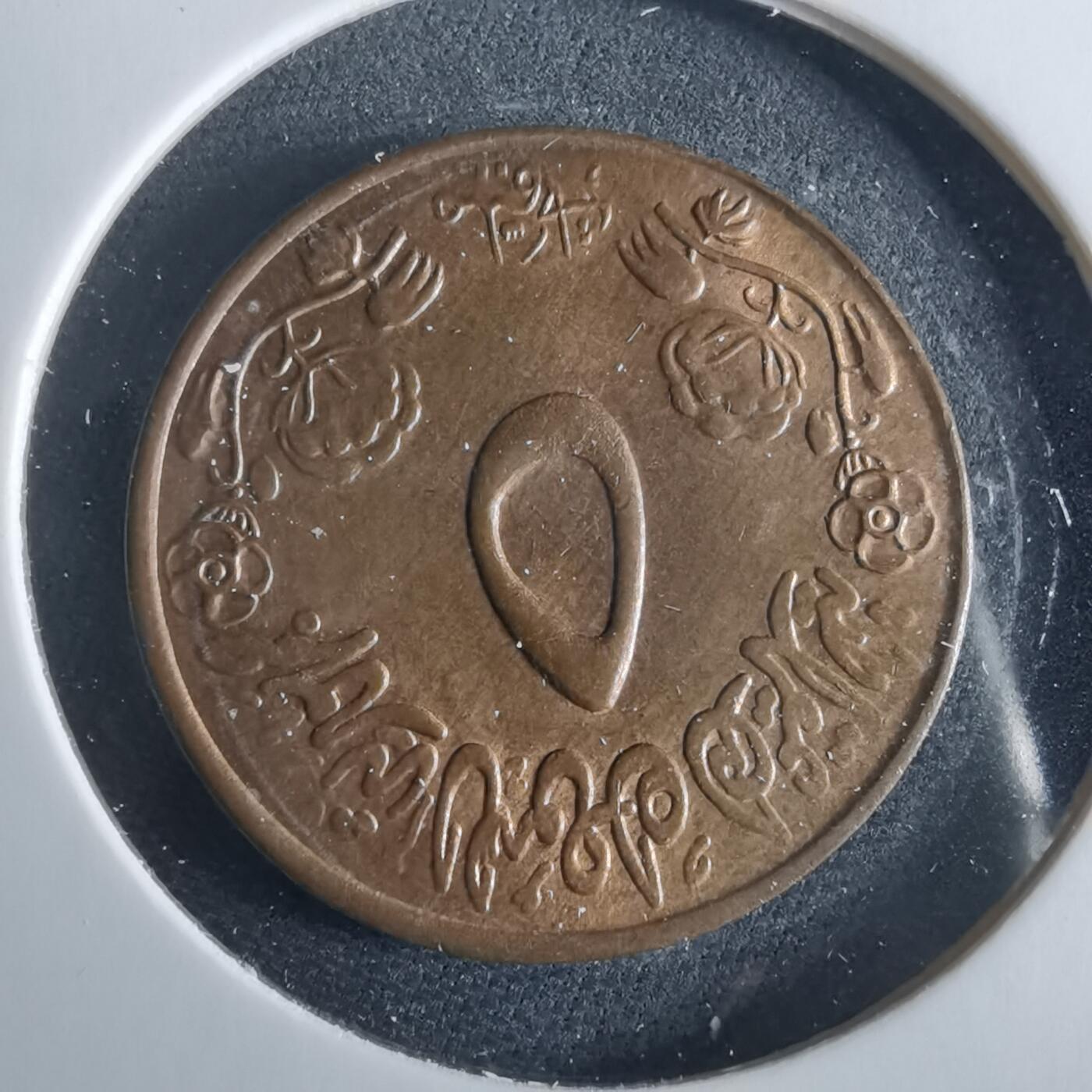 沼泽如烟--第956场