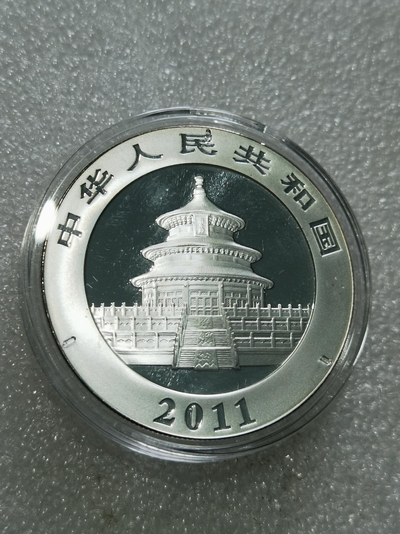 天下钱庄专场欢迎参拍