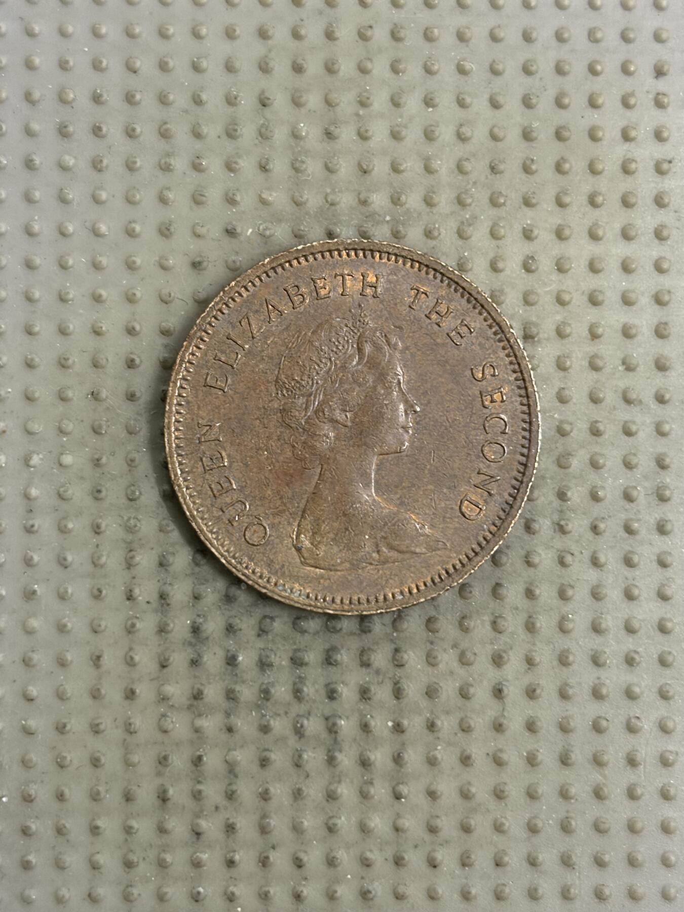 2026年第4场各国散币拍卖（总第154场） 香港1979年五毫