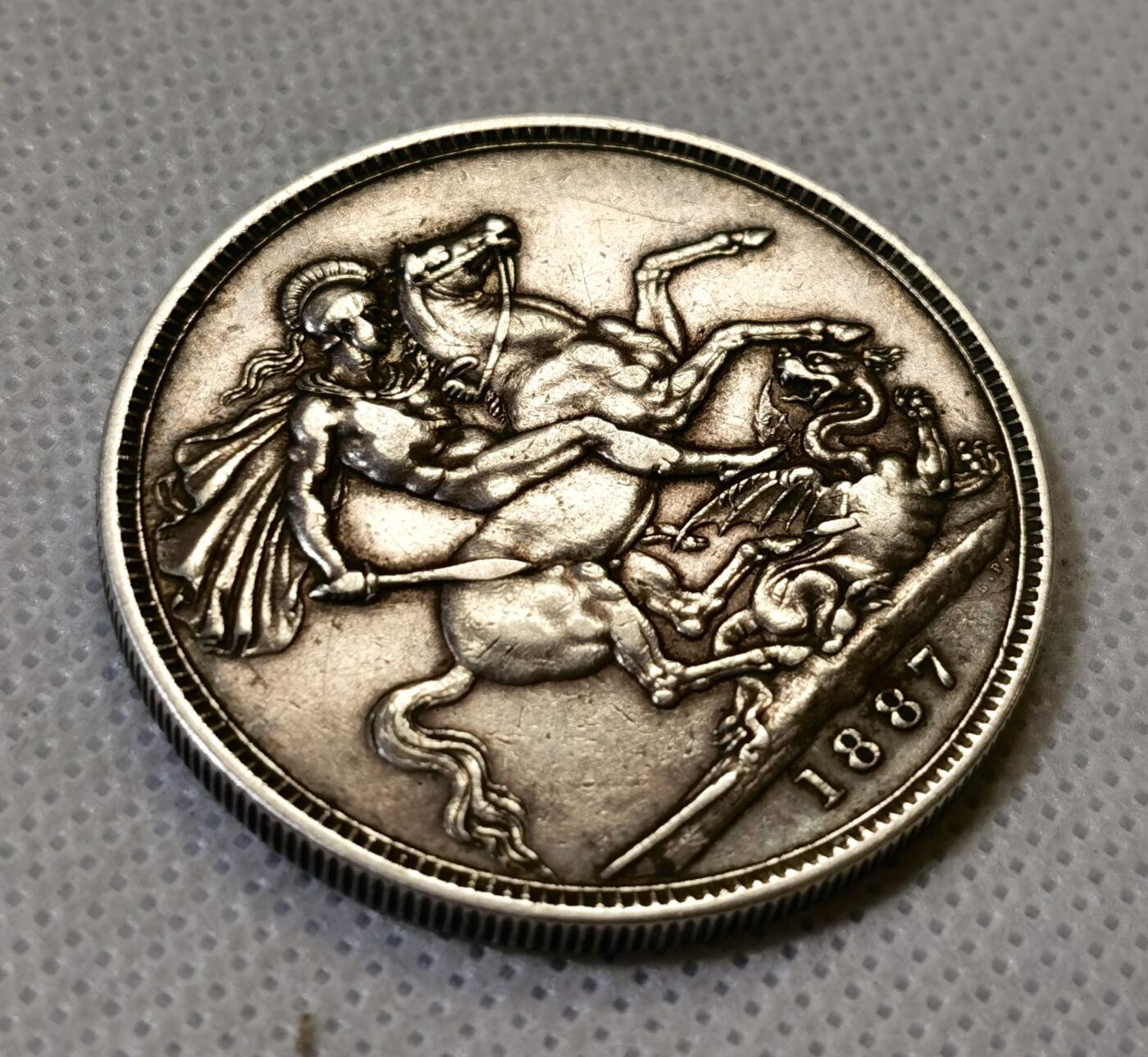 甄臻铺-世界币章拍卖（第46期）送拍享返佣金等优惠多多（1月10日精品场，敬请期待） 1887年维多利亚高冠马剑银币，包浆自然老味道