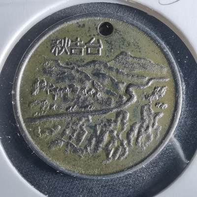 沼泽如烟--第956场 - 秋吉台