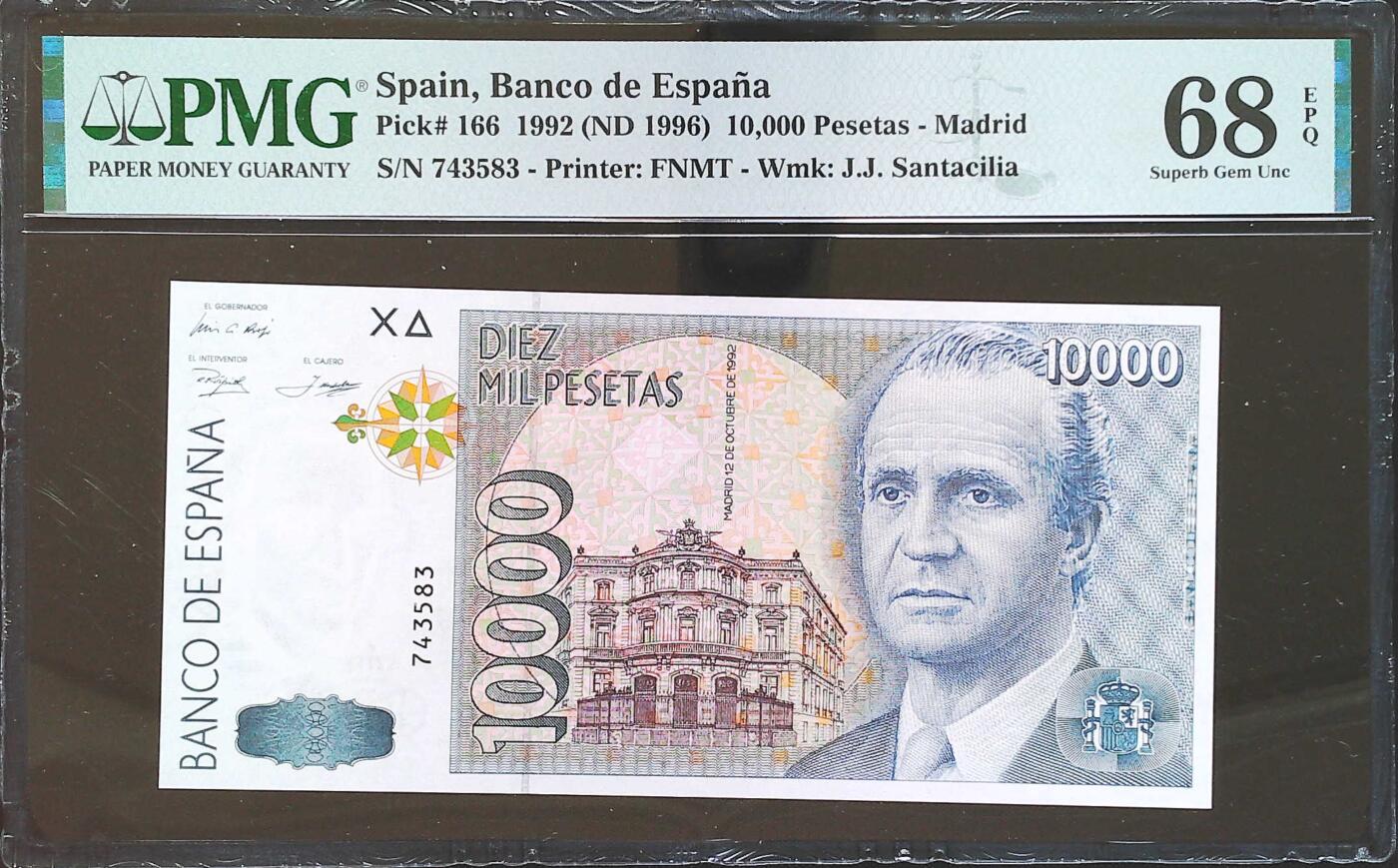 世界靓号纸钞第八十期