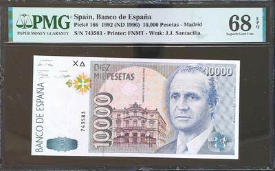 世界靓号纸钞第八十期 - 1996年西班牙10000比塞塔 最大面值 末版 PMG68 超高分 亚军分