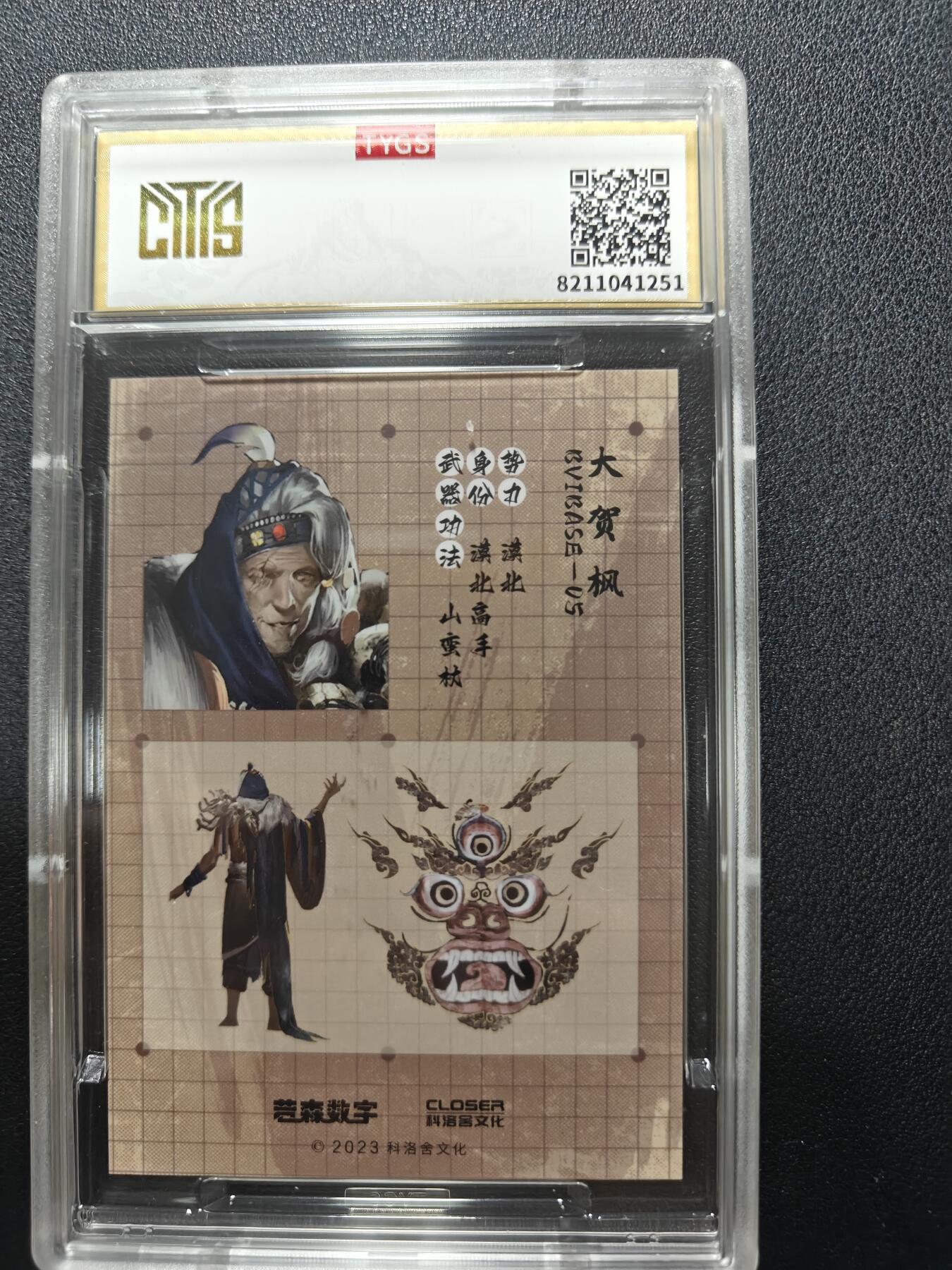 天玑星卡拍第158期《1.8周四截拍》持续收拍收评中 满赠卡需备注