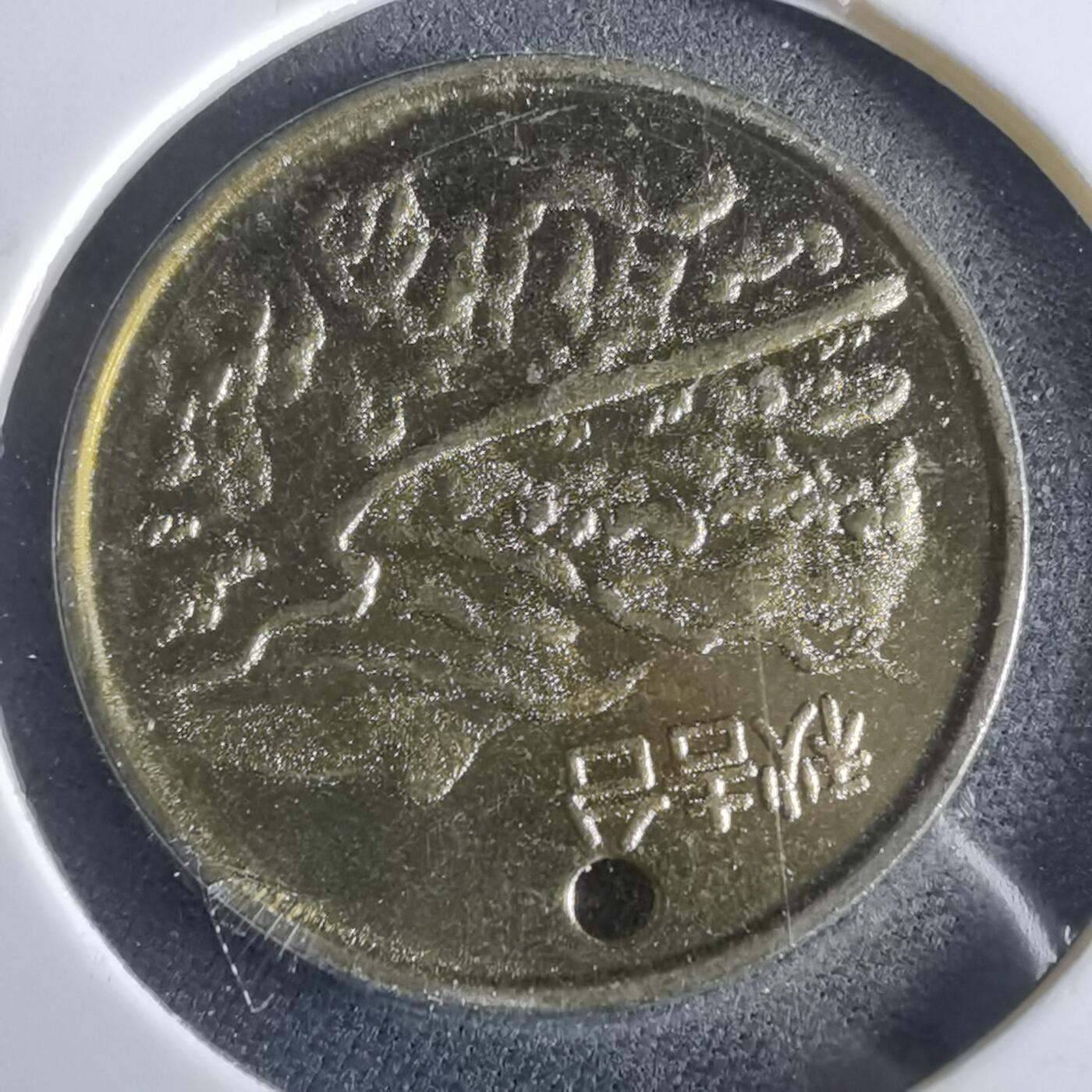 沼泽如烟--第956场 秋吉台