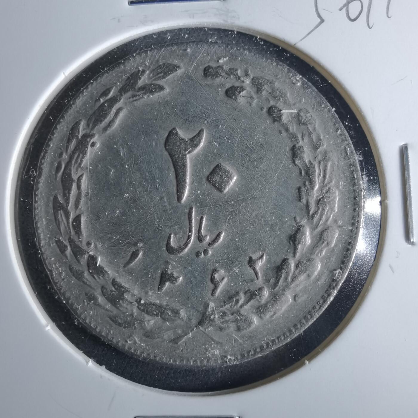 沼泽如烟--第956场 伊朗