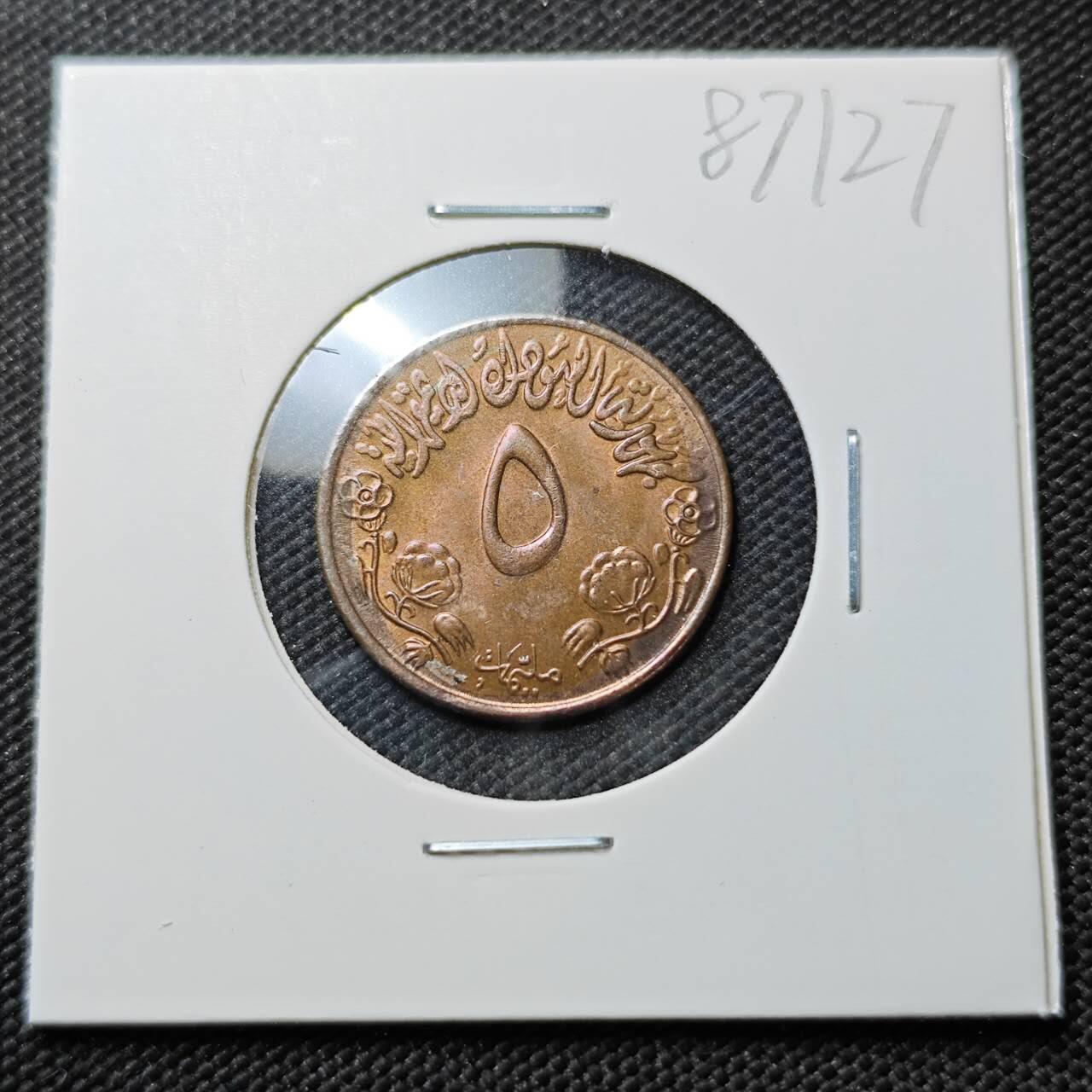 KK钱币收藏小铺  第387期  2月预留时间 周末发货  苏丹5米利姆铜币