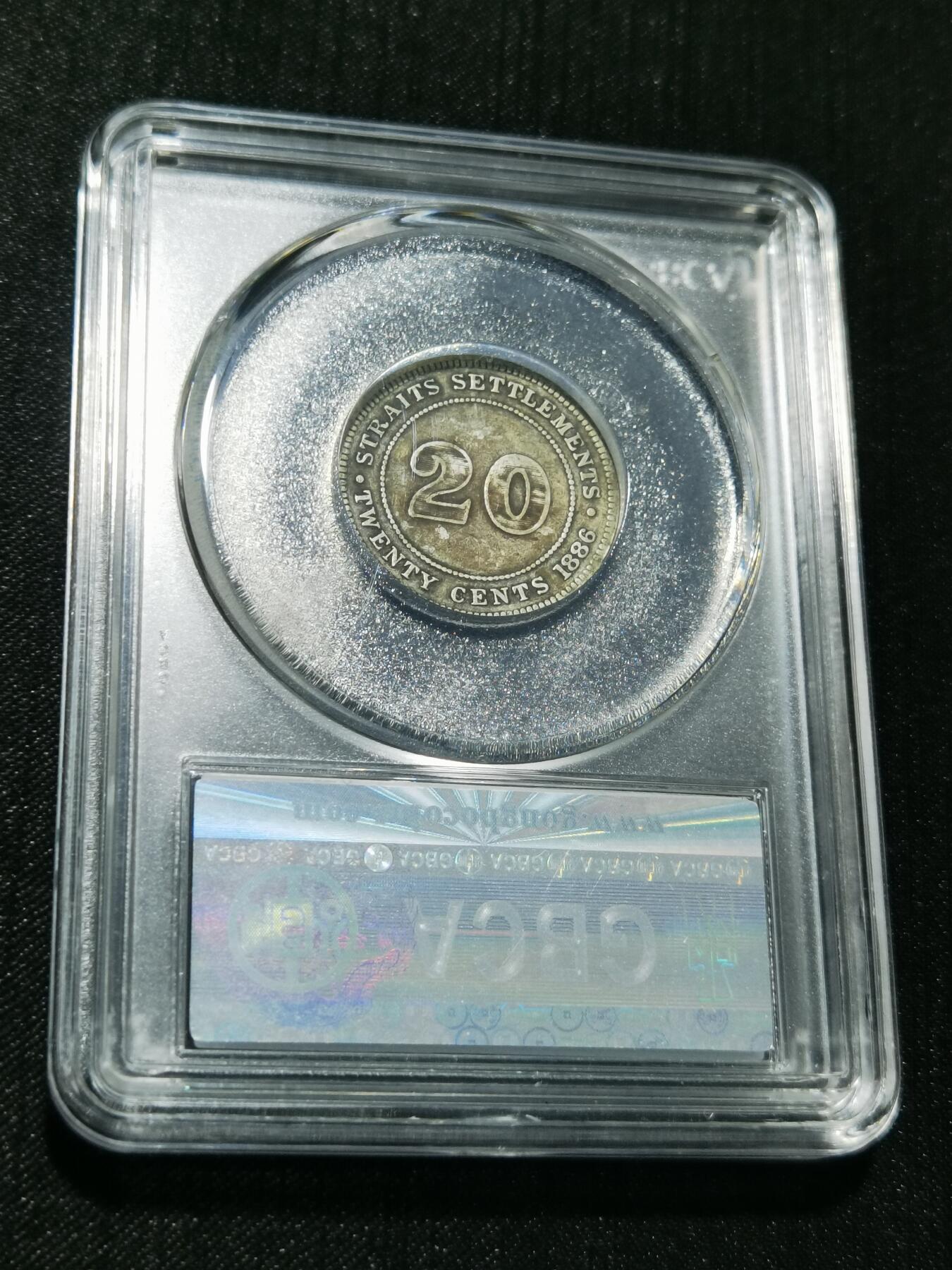 天下钱庄专场欢迎参拍 维多利亚海峡20分银币