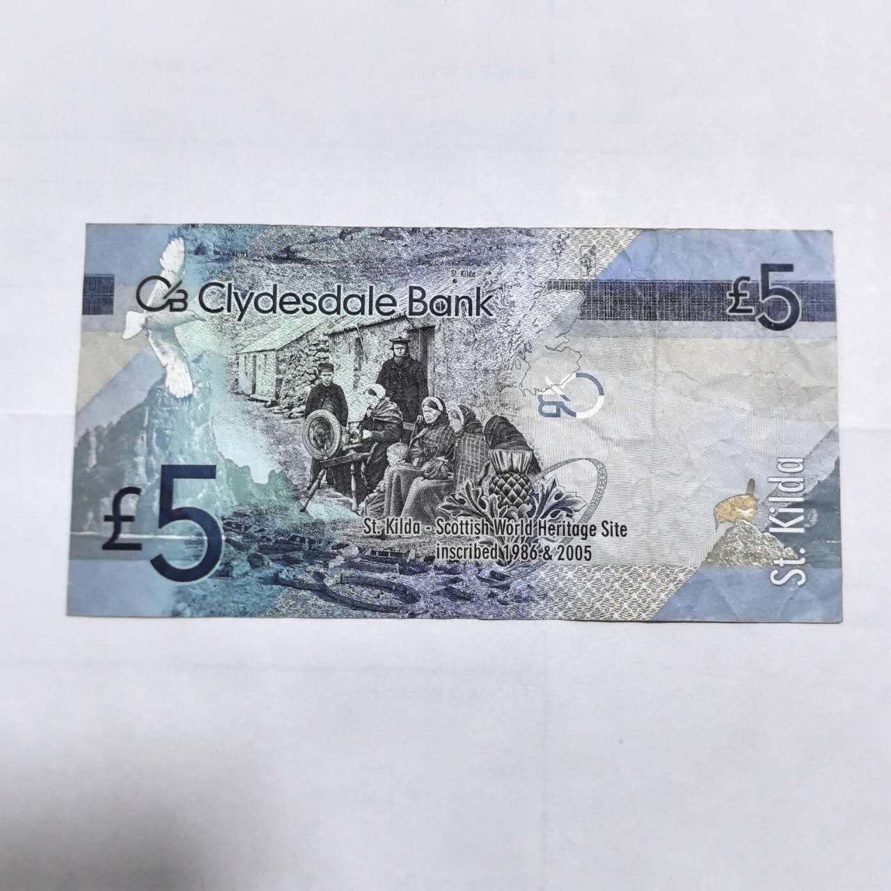 各国外币第108期 无佣金