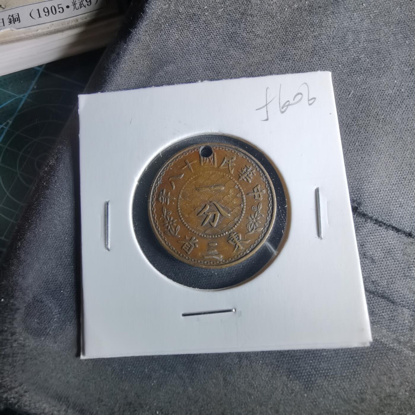 沼泽如烟--第956场