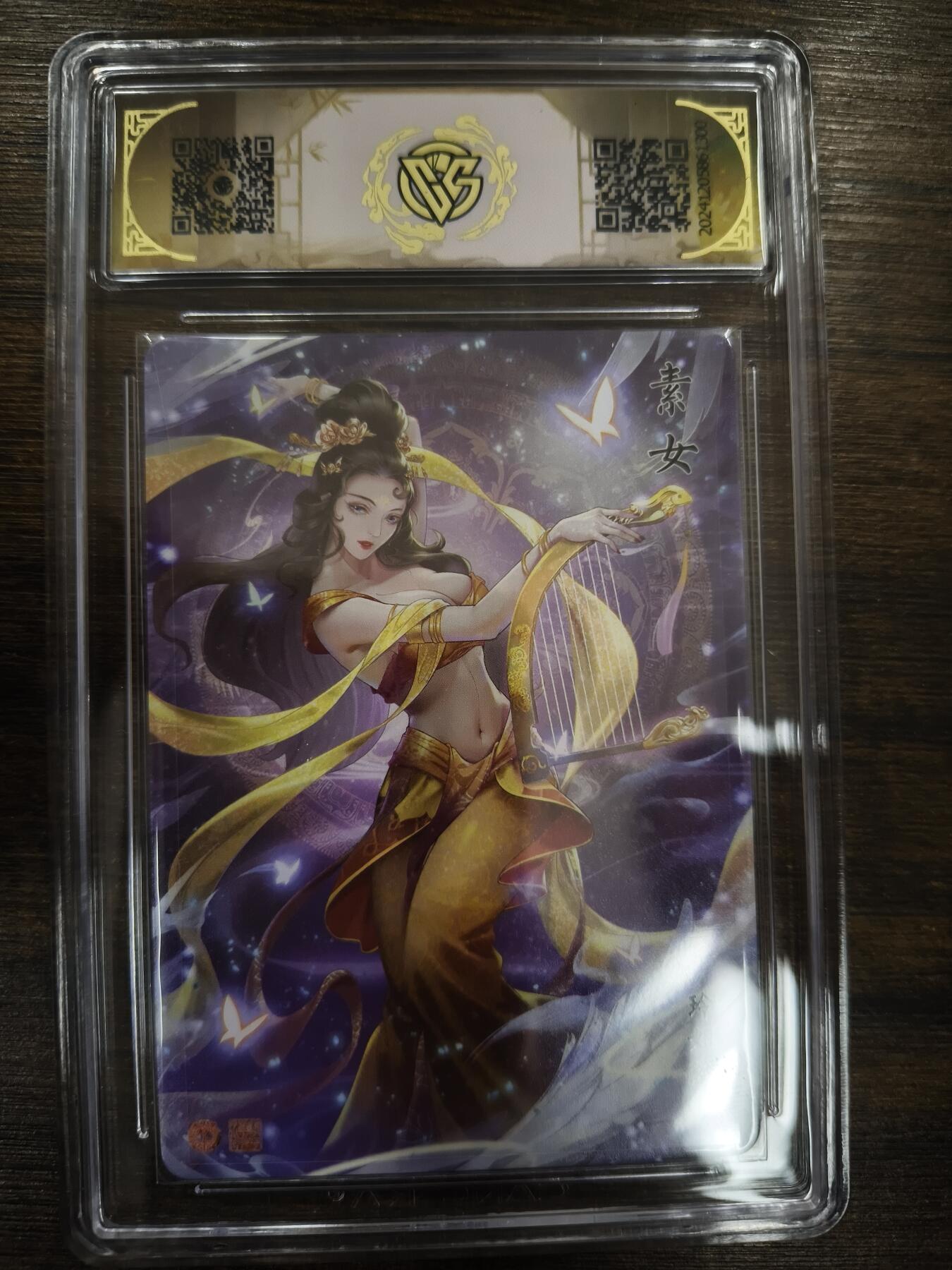 亡灵潮玩 马年第二场 2月3日 晚8点截拍