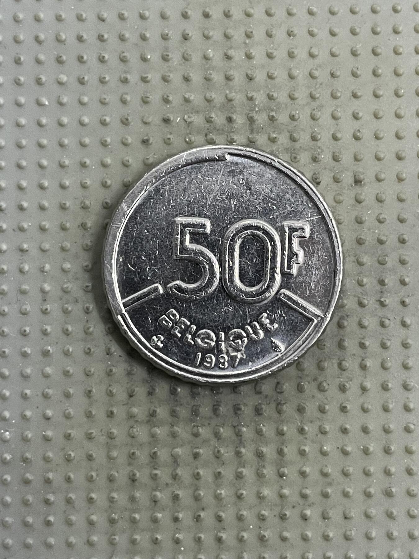 2026年第5场各国散币拍卖（总第155场） 比利时1987年50法郎