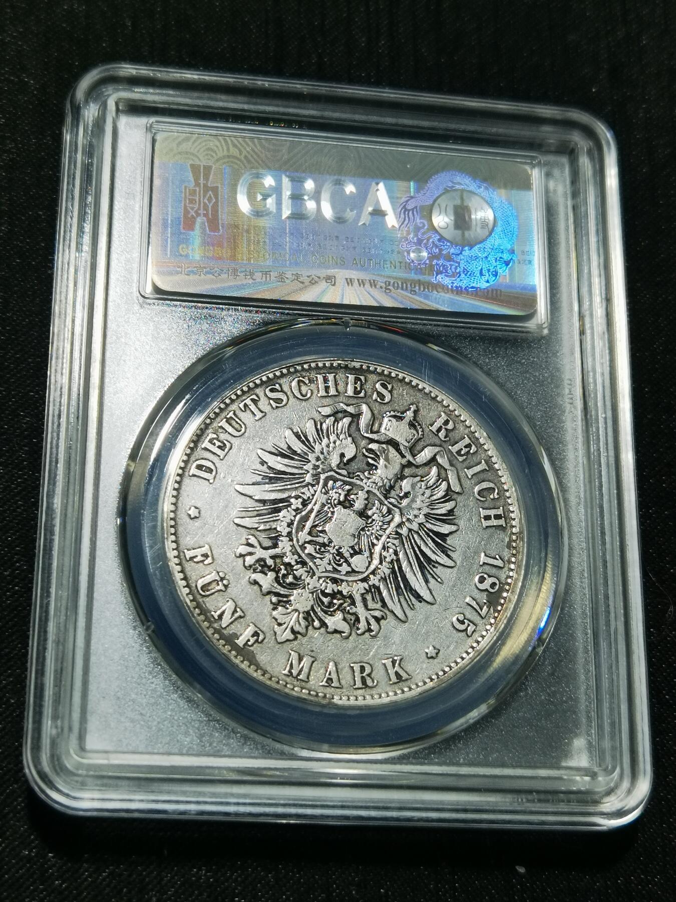 天下钱庄专场欢迎参拍