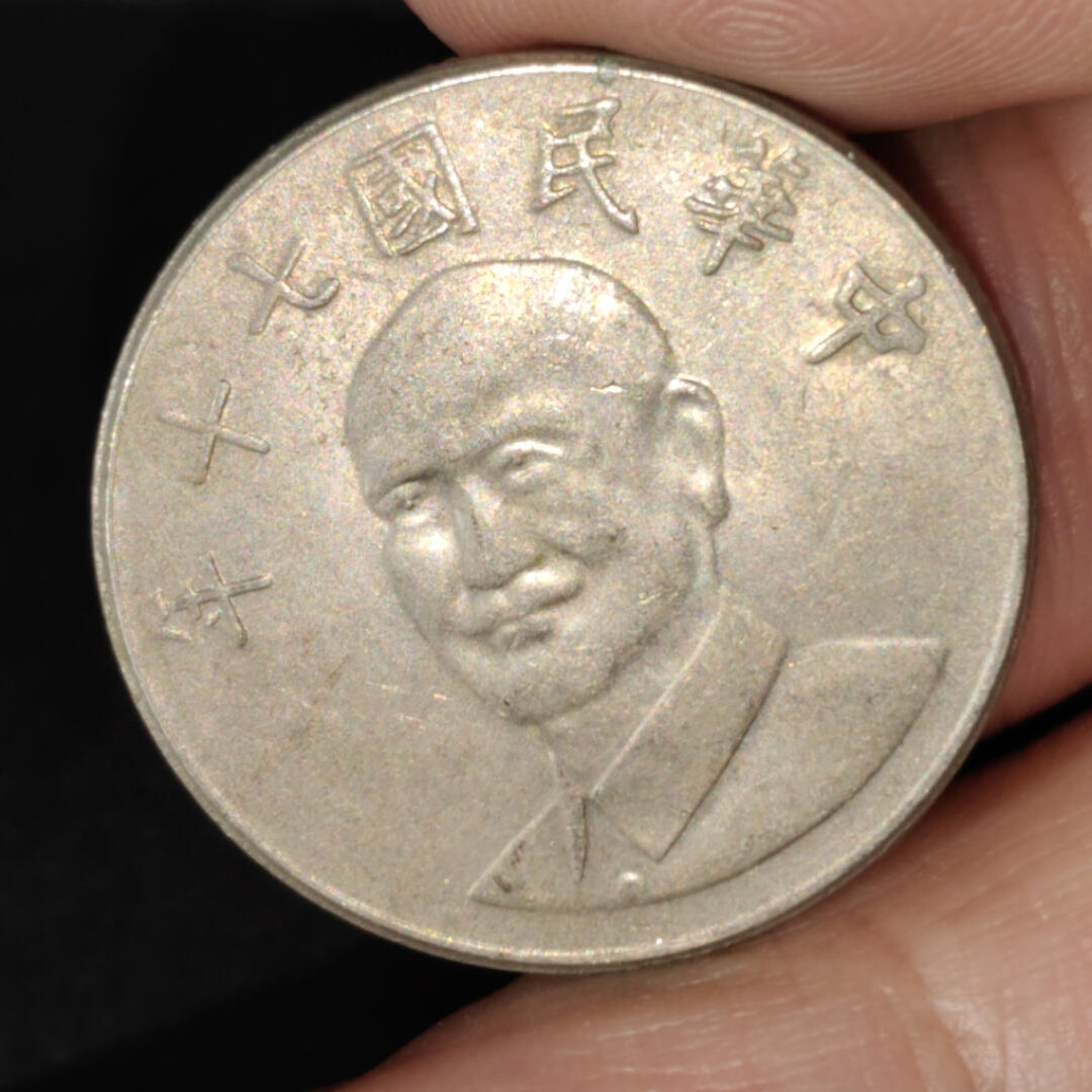 猩哥外币小铺➨【第217场】