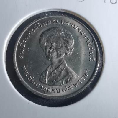 沼泽如烟--第956场 - 泰国纪念币
