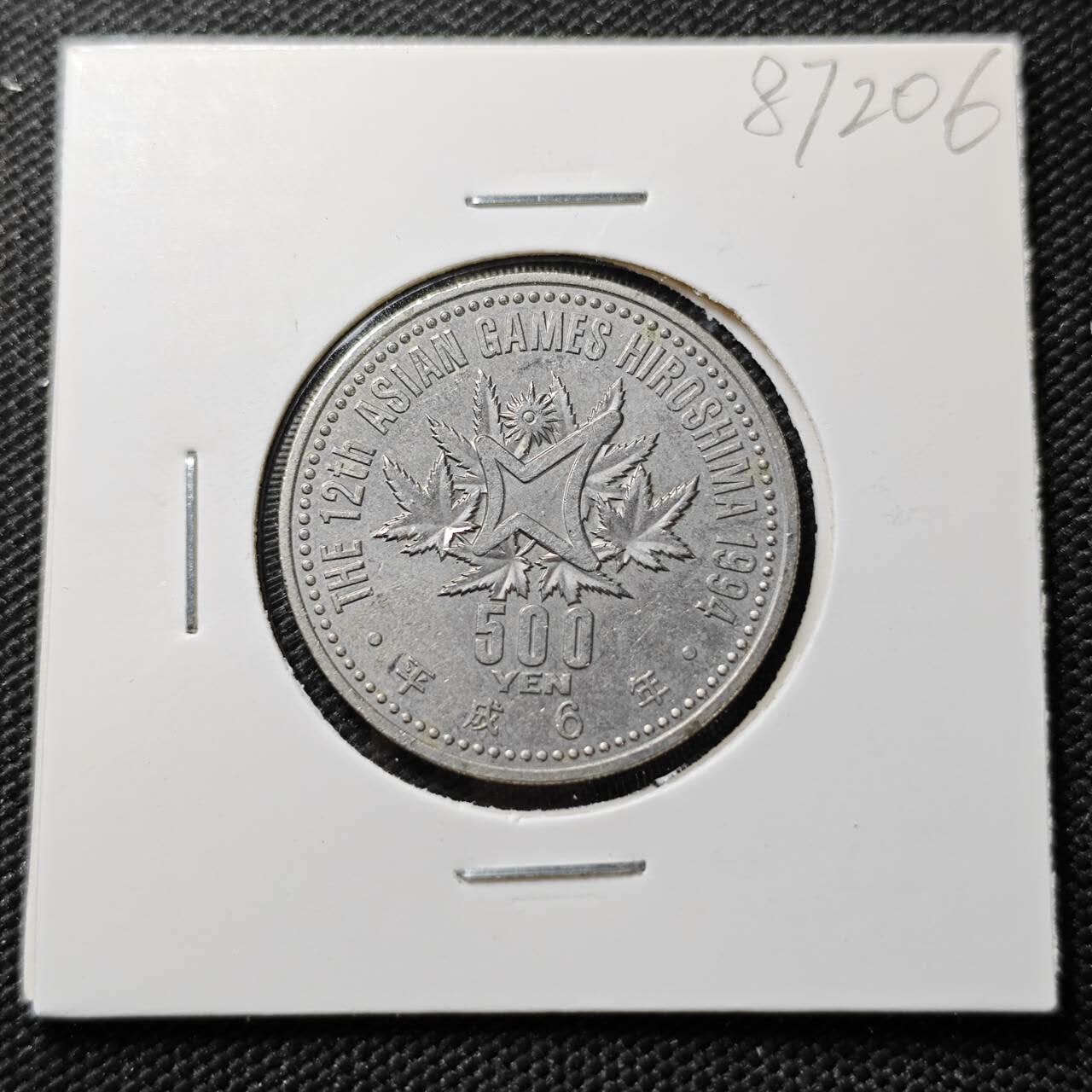 KK钱币收藏小铺  第387期  2月预留时间 周末发货  日本500円纪念币