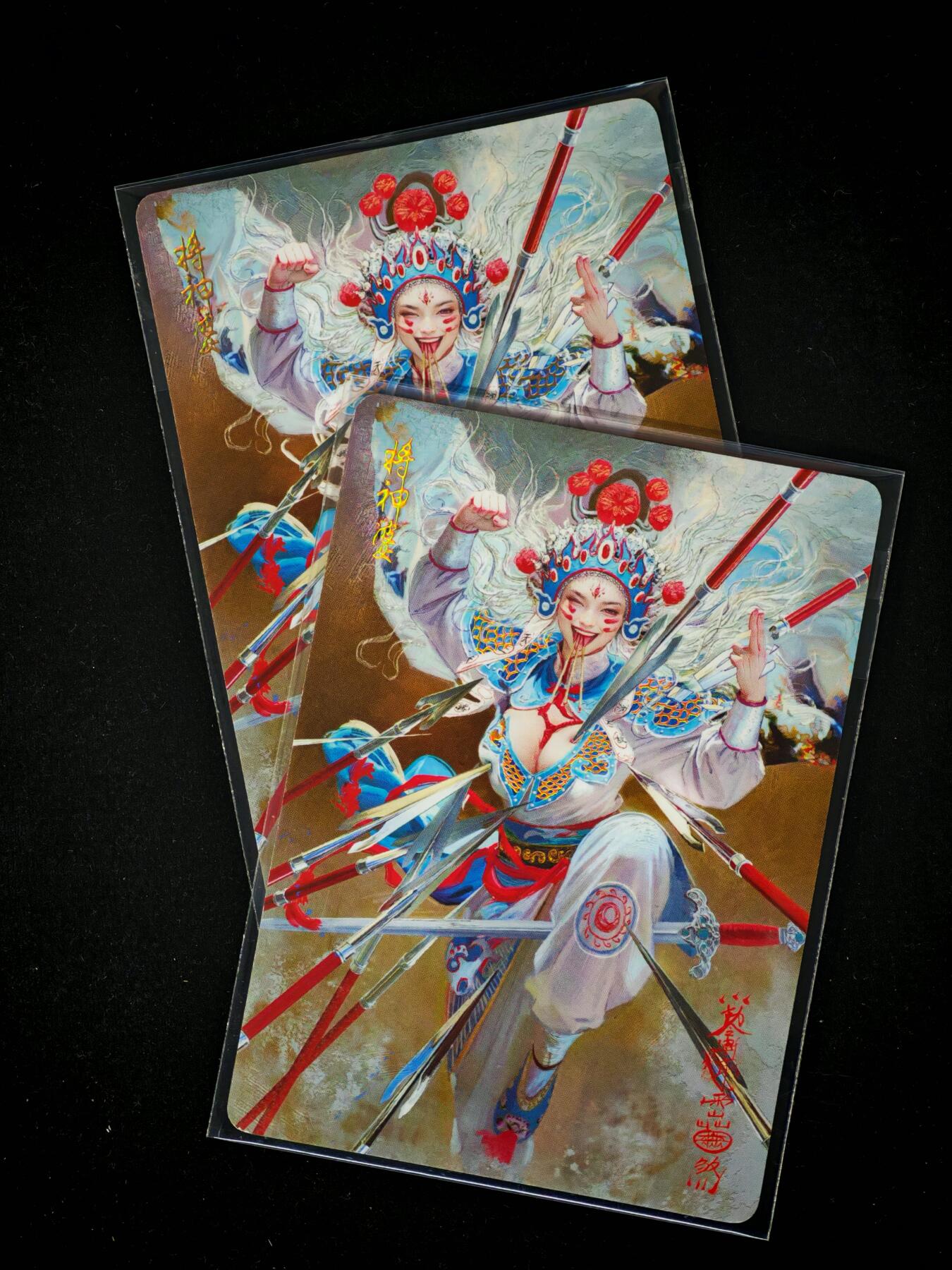 琦卡当当铺～第28期★★各种小漏~支持寄存★★~【9点40结束】扫码加群抽[包邮券]~ 焱卡文化-燎原卡牌-刷子ST_Brush-妖姬传-将神婆-普卡-2张