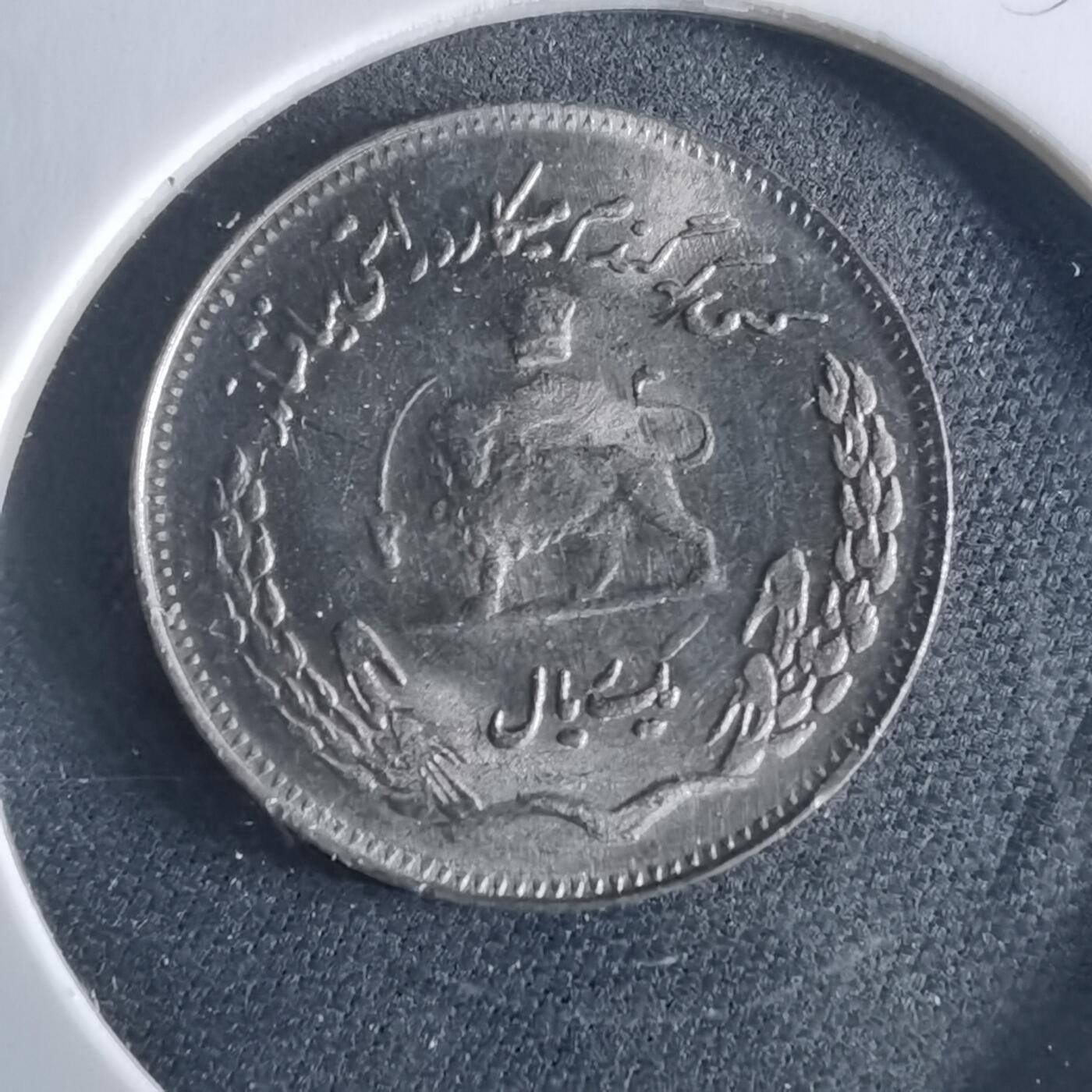 沼泽如烟--第956场 伊朗