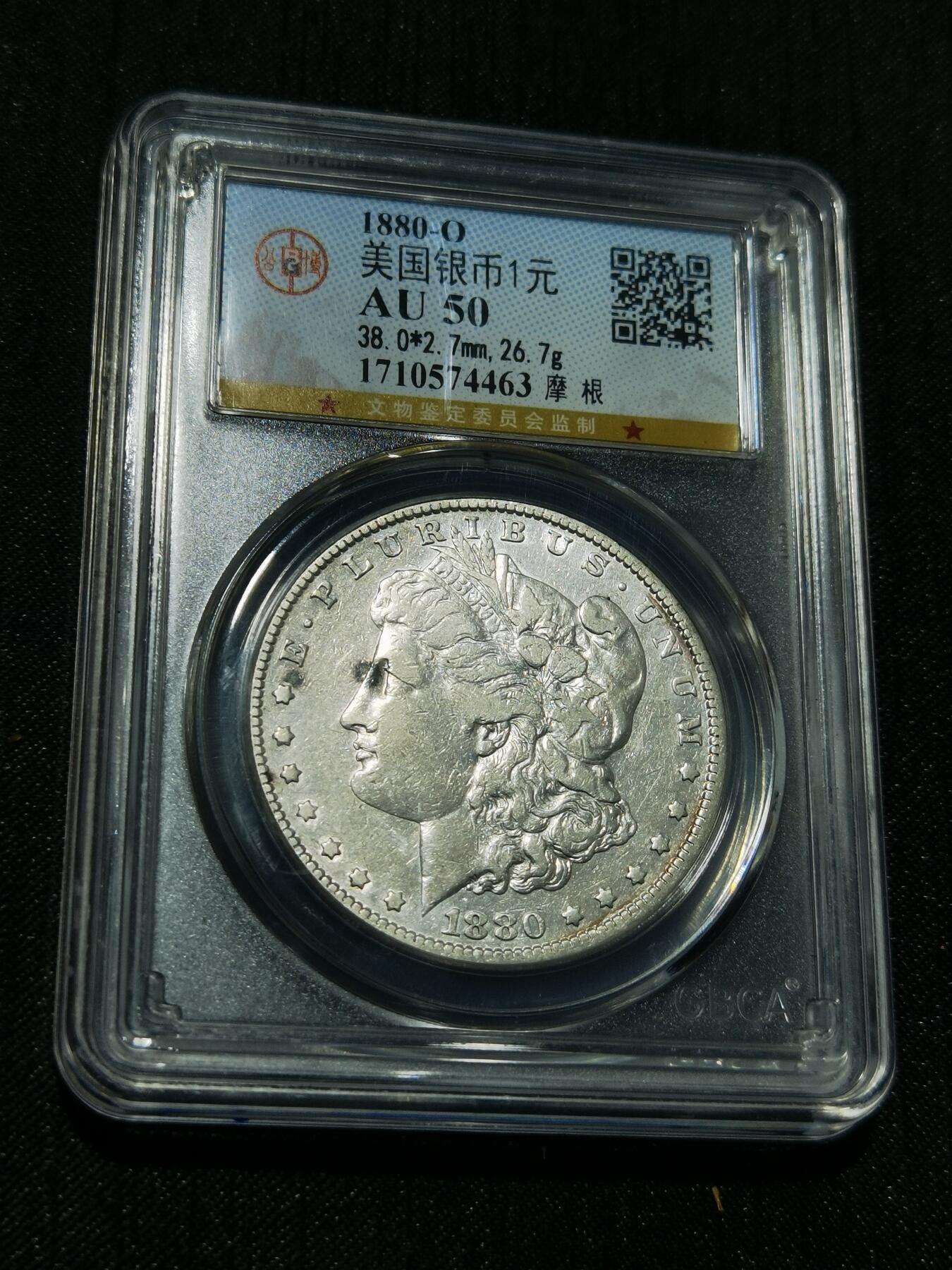 天下钱庄专场欢迎参拍