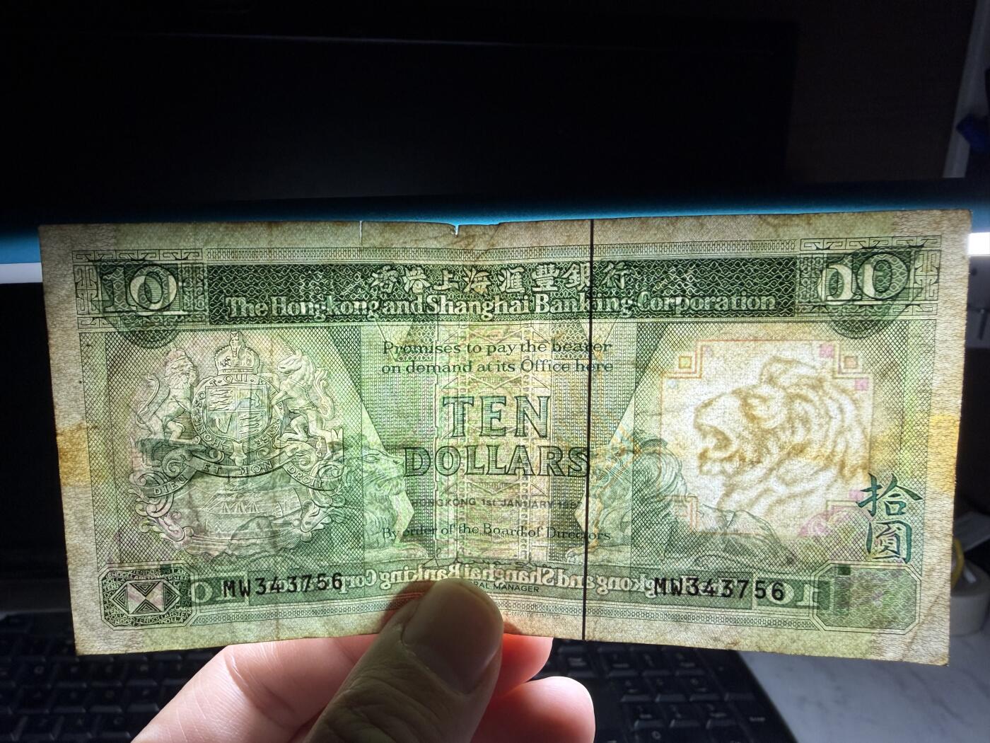 2026年集古藏今外币拍卖第一期-第3场—（总第300拍-纸币专场），本期拍完结算一次，发货时间2-3天，休息几天后继续新的一期拍卖。