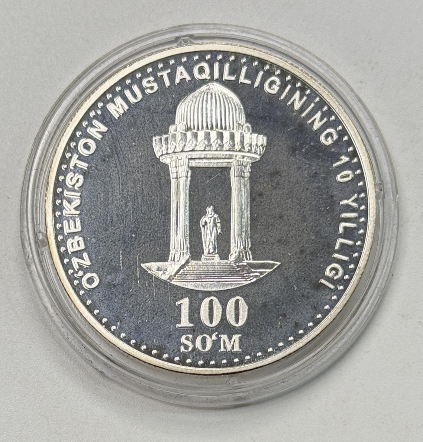 S&S Numismatic世界钱币-拍卖 第118期  乌兹别克斯坦2001年 阿里舍尔·纳瓦伊逝世500周年 100索姆精制纪念银币 盒证齐全 31.1克9999银