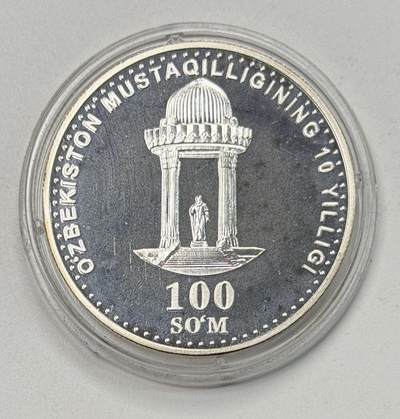 S&S Numismatic世界钱币-拍卖 第118期  - 乌兹别克斯坦2001年 阿里舍尔·纳瓦伊逝世500周年 100索姆精制纪念银币 盒证齐全 31.1克9999银