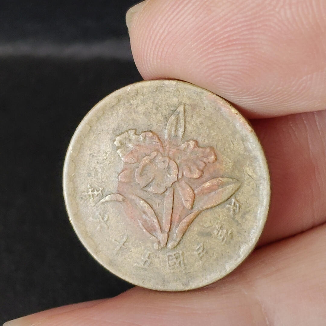 猩哥外币小铺➨【第217场】