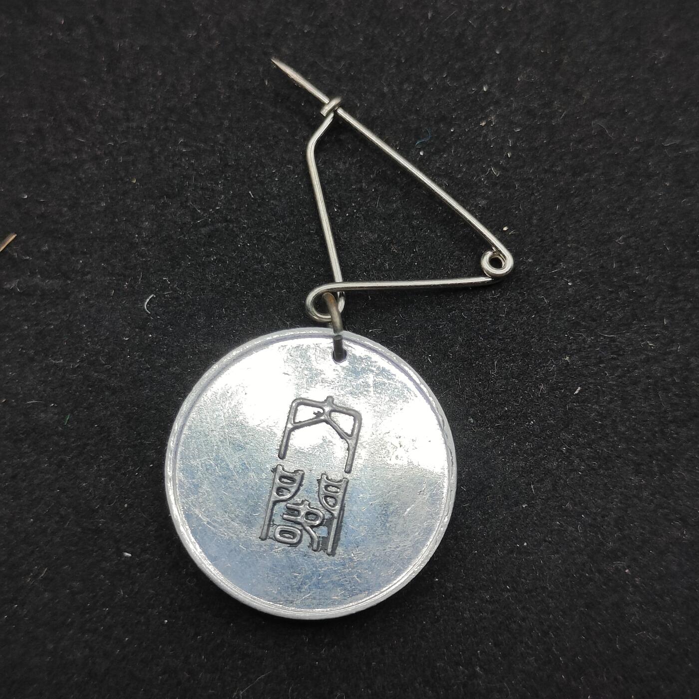 0元起拍勋章 第324期 咸鱼国勋章拍卖专场 1月11日（周日）下午6：00开始 昭和14年 国势调查章