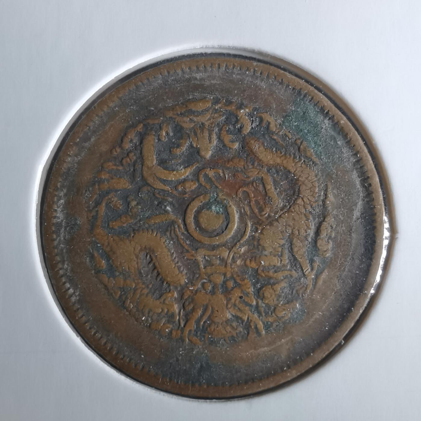 沼泽如烟--第956场