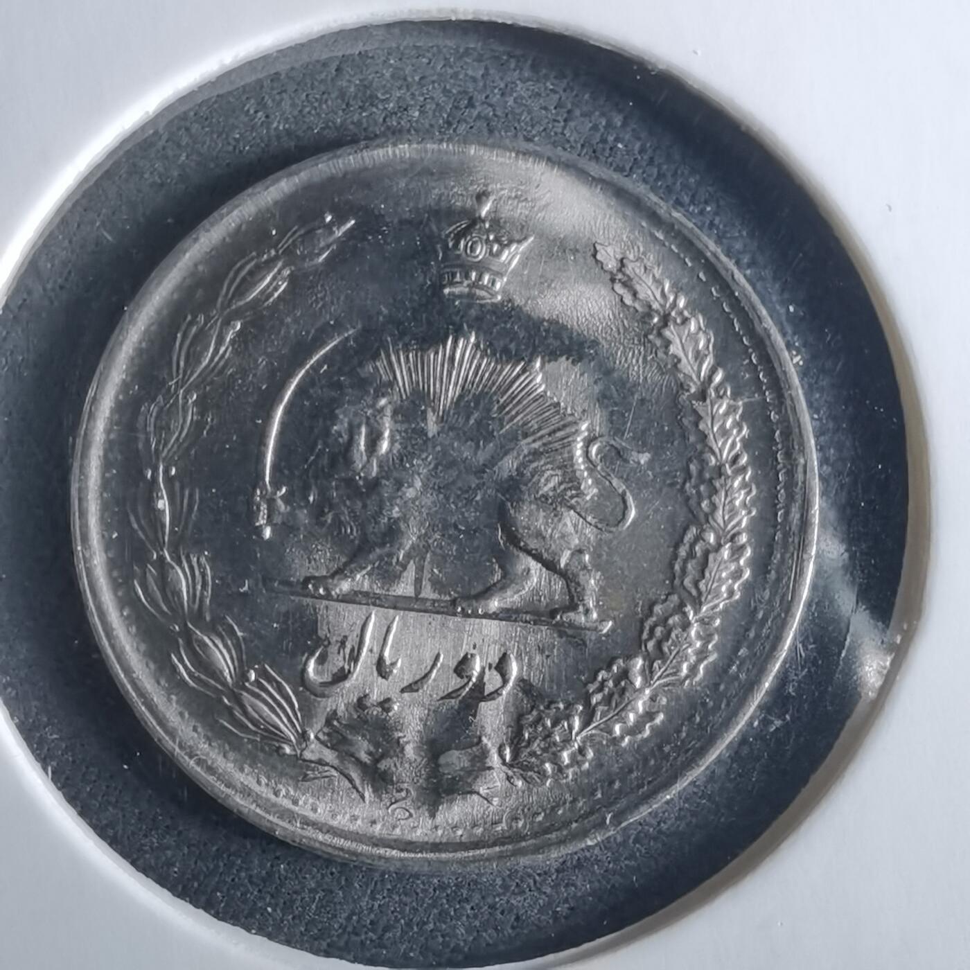 沼泽如烟--第956场 伊朗