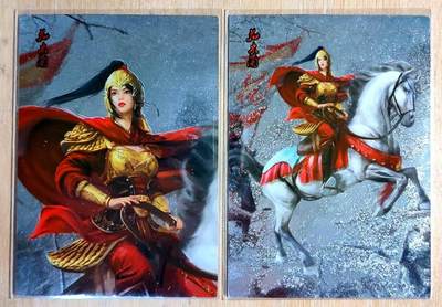 满200包邮！龙虎卡牌-七一场（满200元包邮，无佣金，每周六结拍，欢迎送拍） - 粗闪2张 新绣卡牌 花木兰 (远景 近景)