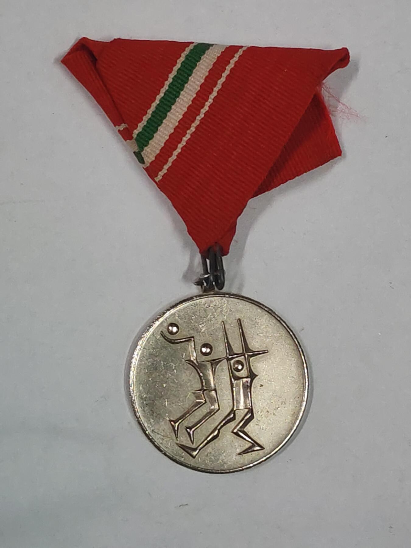 韵星假日拍卖第三十六期 -- Rimey Holidays Auction 36 匈牙利人民共和国1975军运会奖章