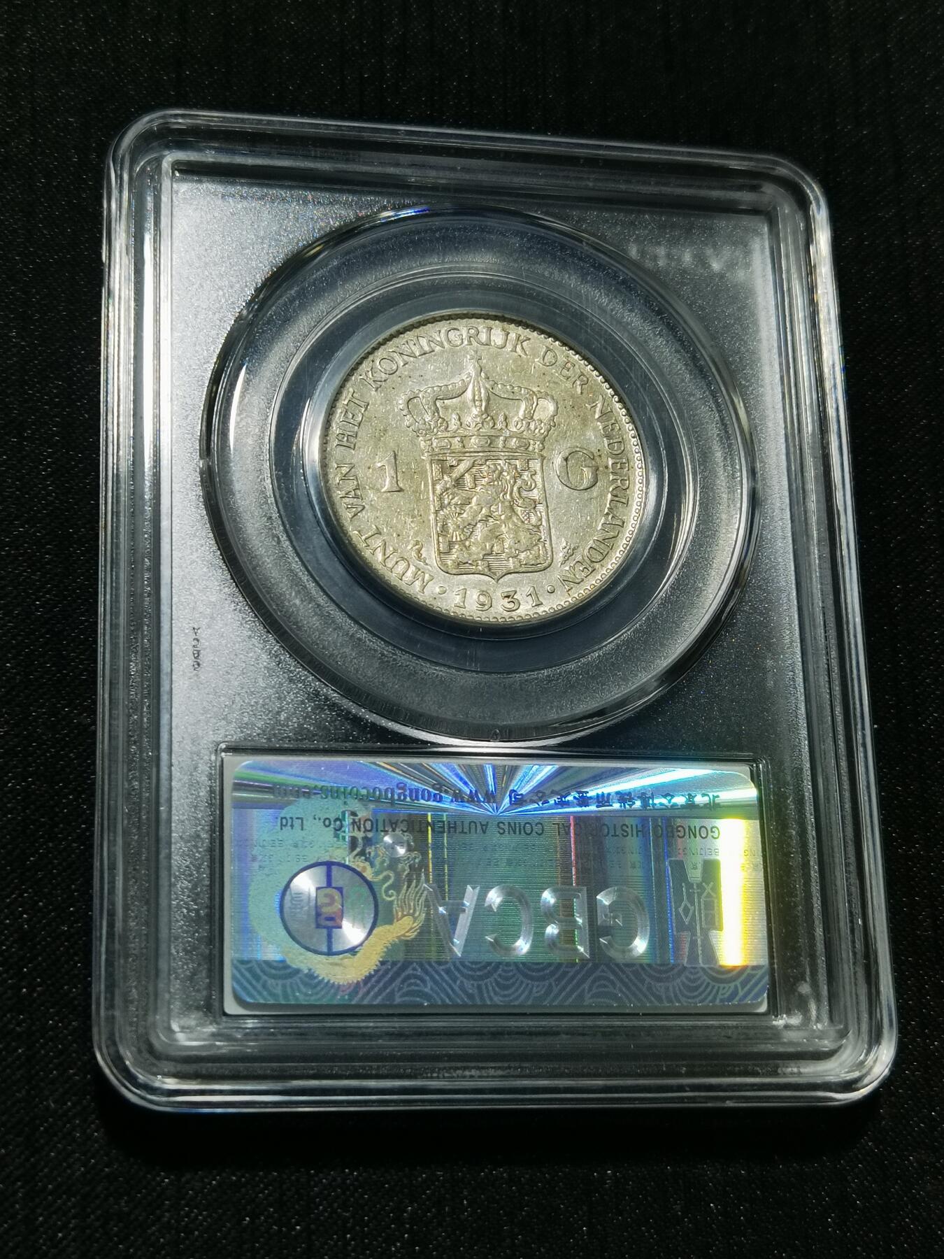 天下钱庄专场欢迎参拍