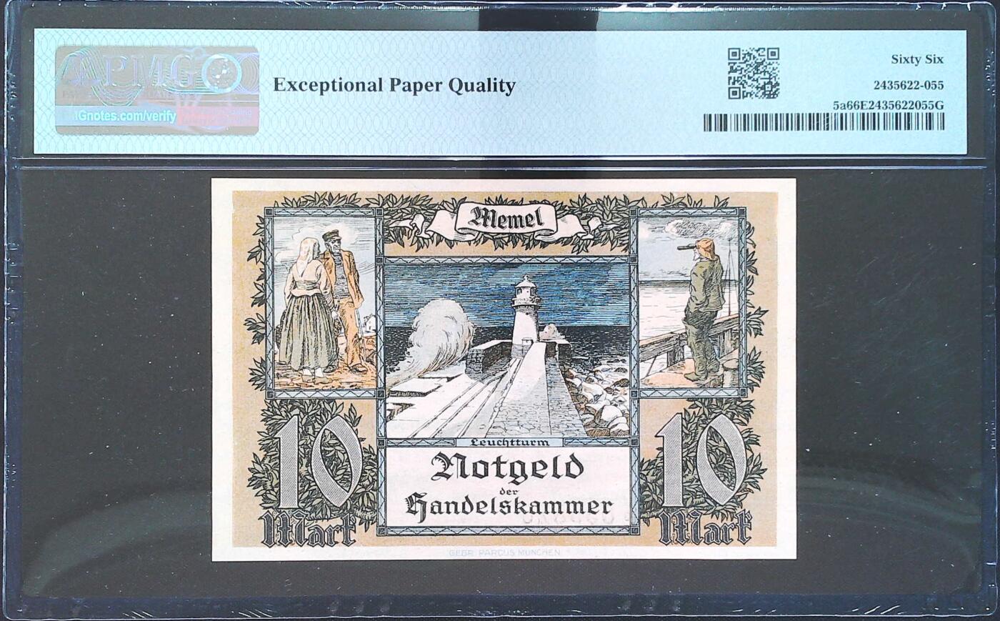 世界靓号纸钞第八十期