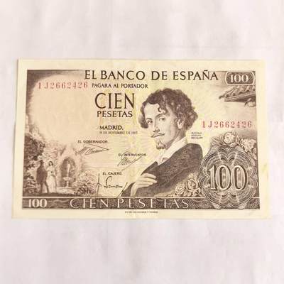 各国外币第108期 无佣金 - 西班牙100比塞塔1965年85品