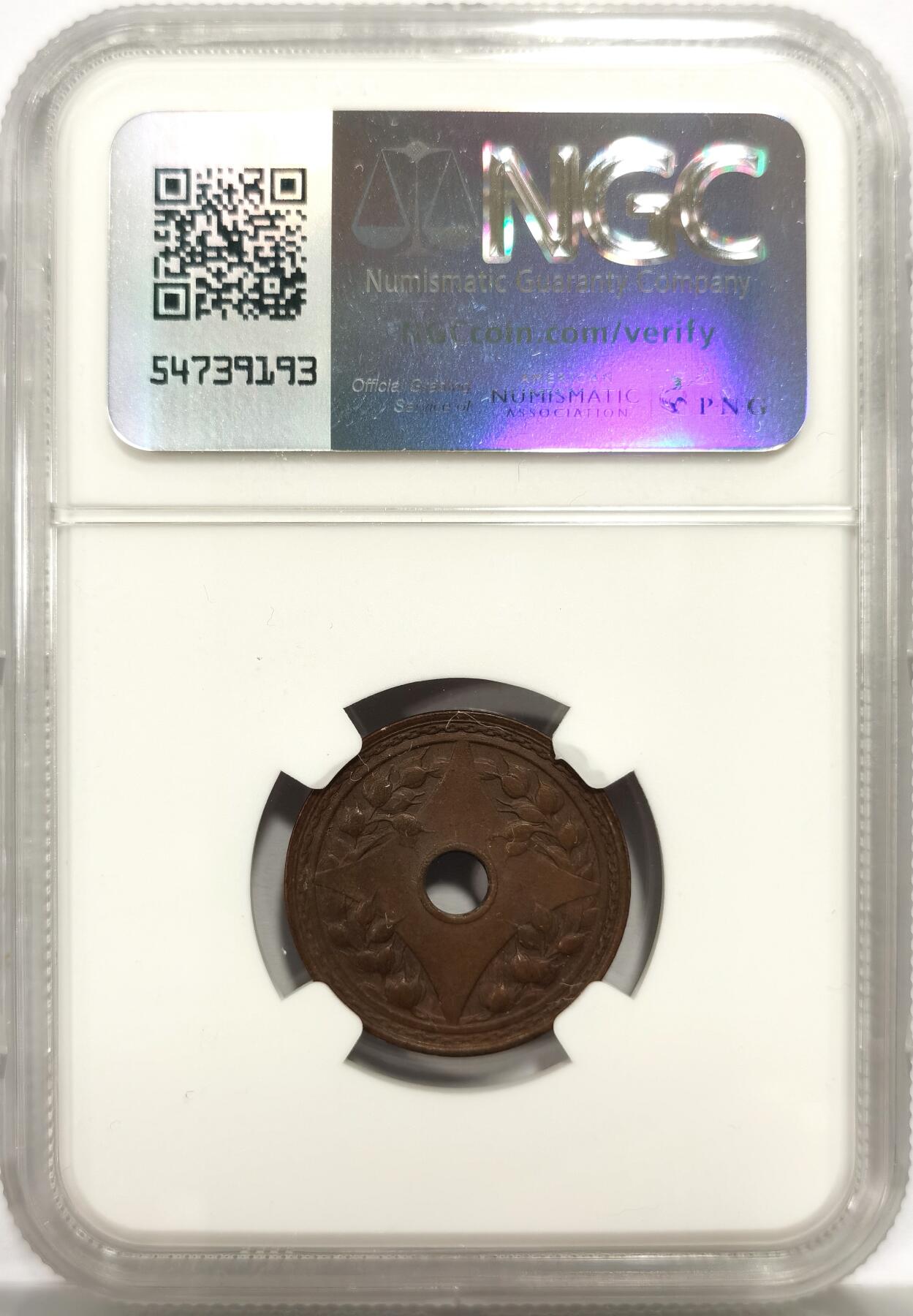 博洋堂世界钱币拍卖第156期（全场包邮） NGC AU53BN 民国五年（1916）中孔五厘铜币，巧克力味道，远比壹分要少