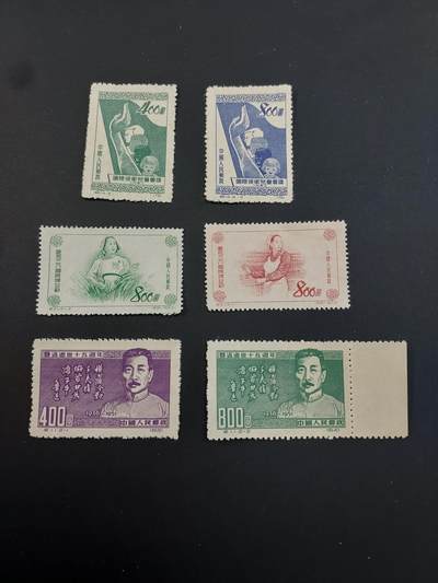 博彦收藏  TM 1月14日 8点 邮票专场 全场包邮 - 纪14等新票3套，具体以图片为准，上品